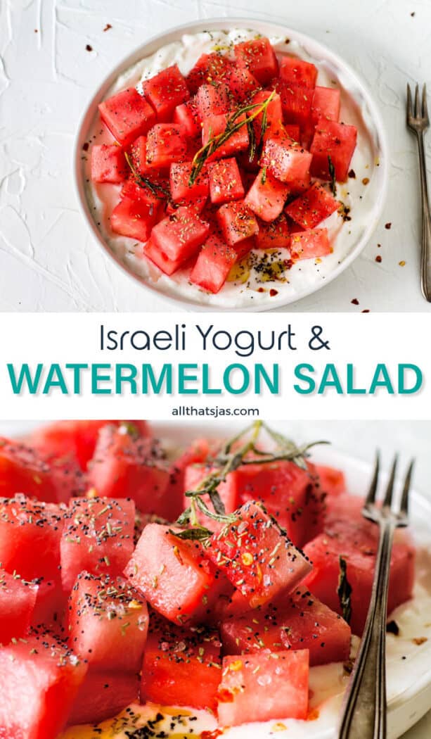 Two-picture image of the Israeli salad and text overlay in the middle.